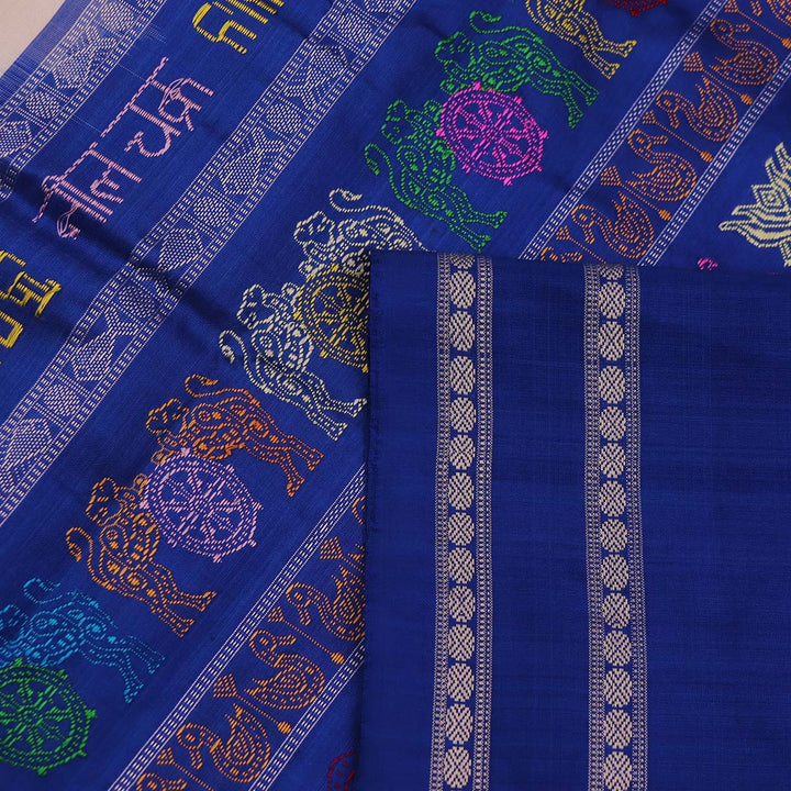 ସମ୍ବଲପୁରୀ ହ୍ୟାଣ୍ଡଲୁମ୍ ରେଶମ ସାରୀ - ବିଳାସପୂର୍ଣ୍ଣ ପାଟା |