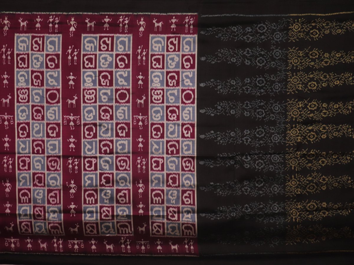 Khandua Silk Saree - Maroon
