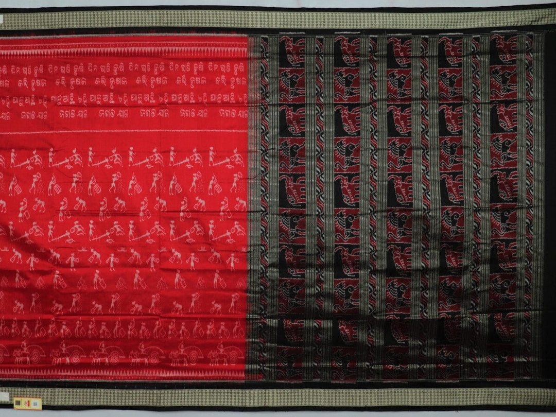 Handloom Sambalpuri Ikkat Silk Saree Handloom Saree_Sambalpuri Silk Priyadarshini Handloom