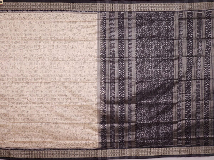 Handloom Sambalpuri Ikkat Silk Saree Handloom Saree_Sambalpuri Silk Priyadarshini Handloom