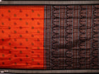ହ୍ୟାଣ୍ଡଲୁମ୍ ରେଶମ ବମ୍କାଇ ସାରି |