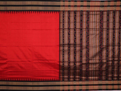 Sambalpuri Handloom Silk Saree - Luxurious Pata