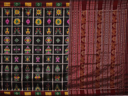 ହ୍ୟାଣ୍ଡଲୁମ୍ ଖଣ୍ଡୁଆ ସିଲ୍କ ଇକାଟ ସାରୀ |