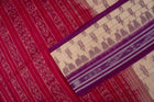 Cream Sambalpuri Cotton saree — view 3 of 5