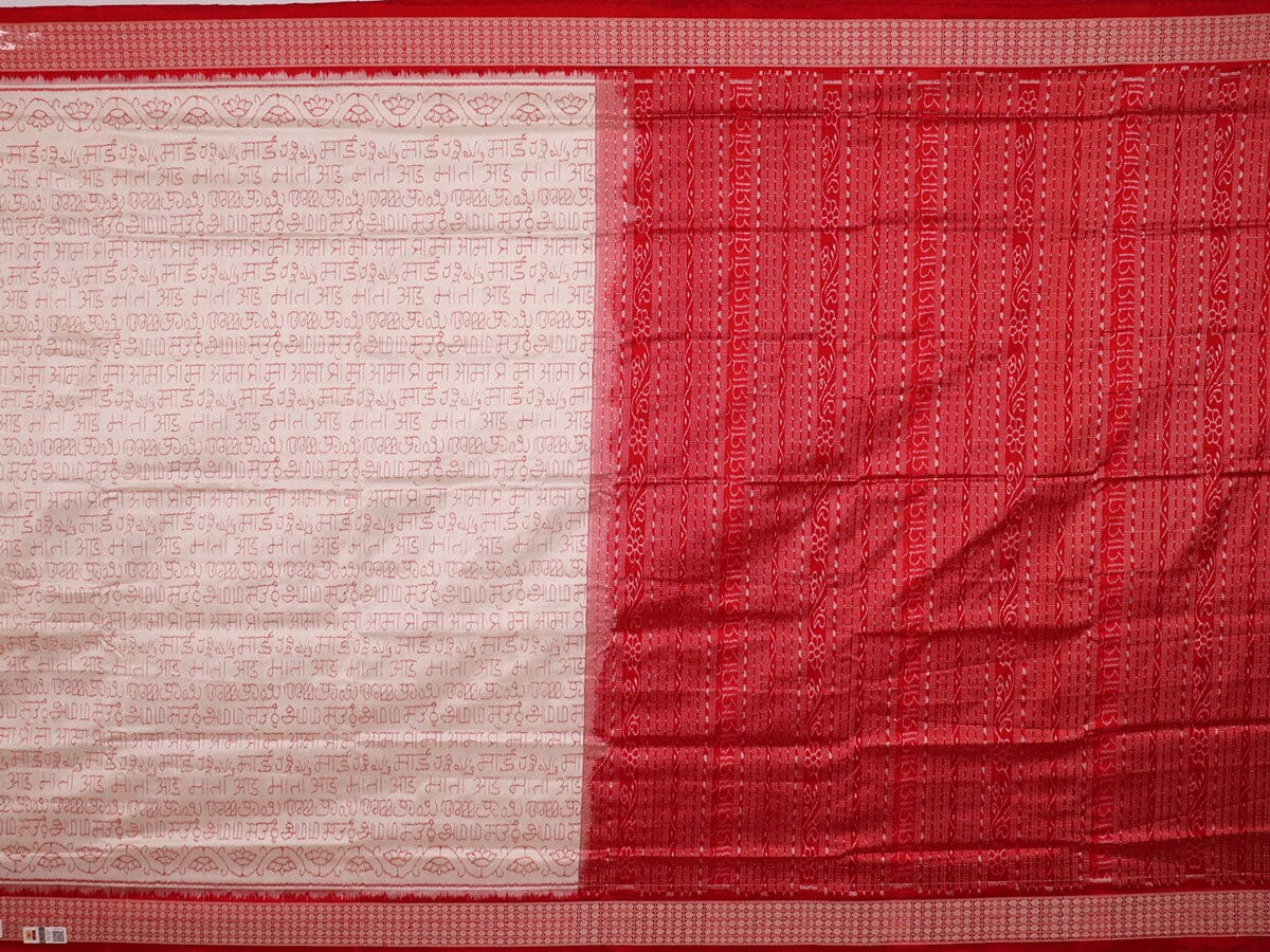 Handloom Sambalpuri Ikkat Silk Saree Handloom Saree_Sambalpuri Silk Priyadarshini Handloom 