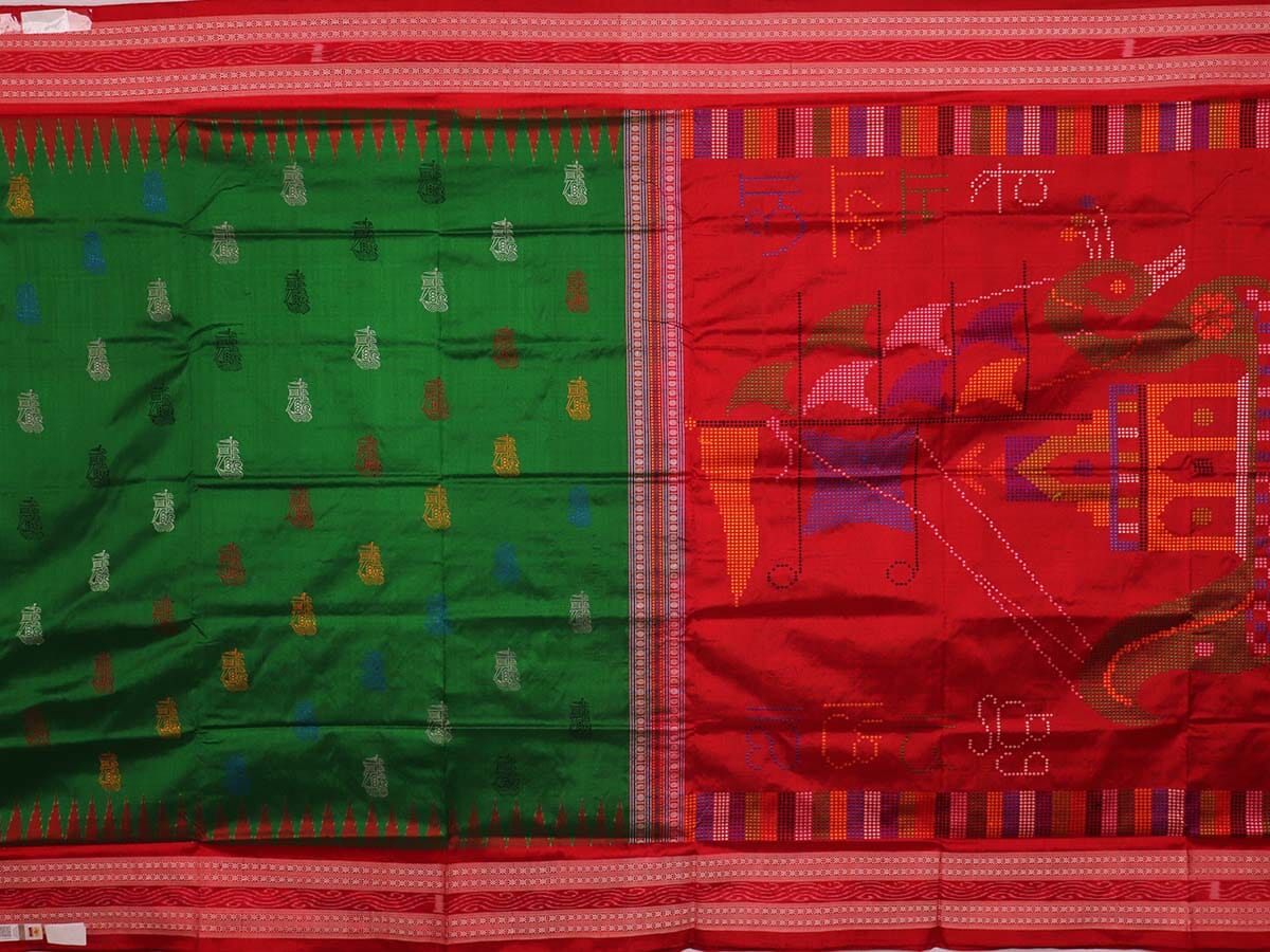 Handloom Silk Bomkai Saree Handloom Saree_Bomkai Silk Priyadarshini Handloom 